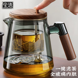 Teapot for Brewing Tea, Household Use, 2025 New Model, Elegant Cup, Tea-Water Separation Cup, Glass Liner, Tea Set, High-End Tea Set