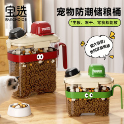 Baoxuan Cat Food Storage Bucket Dog Food Storage Bucket Household Moisture-Proof Sealed Box Pet Food Sealed Jar Storage Box