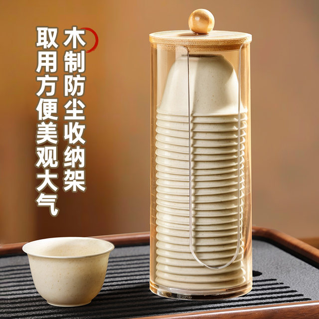 Bao selection disposable tea cup rice shell outdoor cup for guests ...