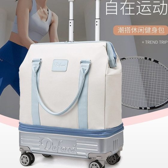
Expandable leisure fitness bag large capacity trolley outdoor universal wheel travel bag detachable travel trolley case