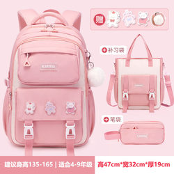Japanese Schoolbags for Female Elementary School Students in Grades 4, 5, and 6, 2025 New Model, Lightweight and Burden-Reducing Large-Capacity Backpacks for Junior High School Students