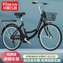 Flying Pigeon Bicycle Women's Adult Commuter Ultra-Lightweight Men's Commuting Bike 24inch 26inch College Student Bicycle