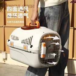 Cat Carrier Airline Box Portable Anti-Stress Travel Box for Cats and Dogs