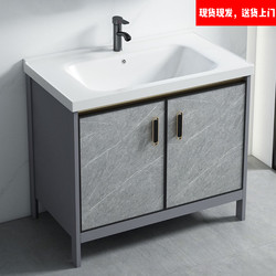 Floor-Standing Bathroom Sink Balcony Washbasin Cabinet Modern Minimalist Ceramic Integrated Basin Bathroom Cabinet