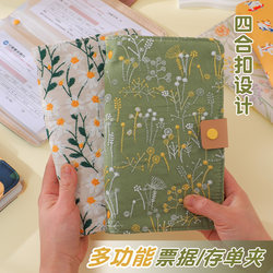 2025 New Model Three-Dimensional Embroidery Thickened Bank Passbook Holder Check Passbook Receipt Storage Book Bank Regular Large-Value Paper Passbook Card All-In-One Package Family Cash Management Passbook Storage Book