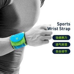 German-Bauerfeind/Bauerfeind Sports Wristbands, Tennis Volleyball, Basketball Fitness Wrist Protectors, Professional Protective Gear