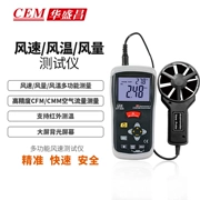 CEM Huashengchang đa chức năng có độ chính xác cao máy đo tốc độ gió máy đo gió DT618/619/620 màn hình hiển thị kỹ thuật số máy đo gió