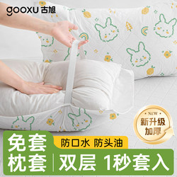 Disposable Pillowcase for Travel, Hotel, Dirt-Proof Pillow Cover, Pillowcase for Travel, Train Sleeper, Extra Large, Individually Packaged