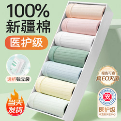 Disposable Underwear for Women, Pure Cotton, Sterile, Women's Travel, Daily Disposable, No-Wash Shorts, All-Cotton for Girls