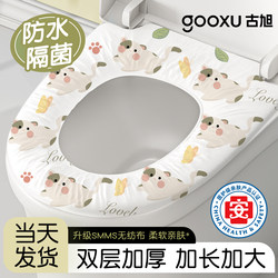 Disposable Toilet Seat Cover, Individually Packaged, Travel Essential, Hotel Toilet Cover, Anti-Dirt Sticker