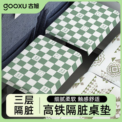 A Complete Collection of Travel Essentials: Must-Have Items for Short Trips, Long-Distance Business Trips, Disposable High-Speed Rail Anti-Dirt Pads