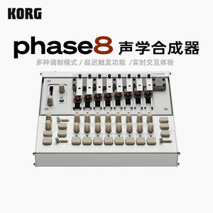 
Korg Phase8 eight-channel acoustic synthesizer physical experiment electronically controlled metal eight-tone polyphonic resonator