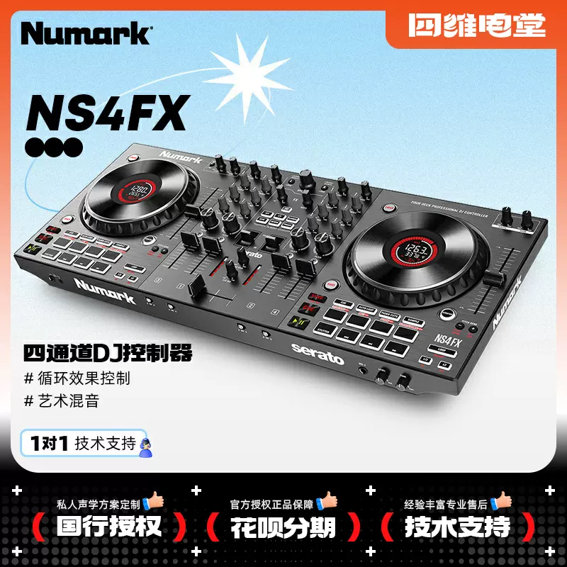 送唱片Reloop SPIN Scratch 便携式搓碟黑胶小唱机DJ磨盘机-Taobao