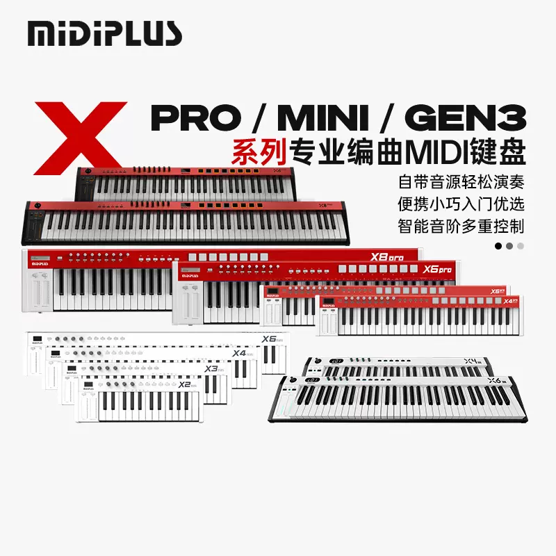Midiplus X8 pro MIDIキーボード 88鍵 Amazon.com: midiplus X8 Pro USB MIDI Keyboard Controller