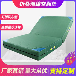 Taekwondo Somersault Mat, High Jump Mat, Rock Climbing Mat, Gymnastics Mat, Parkour Dance Martial Arts Protective Training Foam Pad