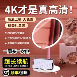 Makeup Mirror with Light, Household Led Mirror, Student Dormitory Office Desktop Vanity Mirror, Portable Ultra-High Definition