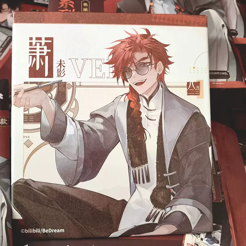 正版时光代理人vein夏斐刘枭诡夜时光系列色纸周边