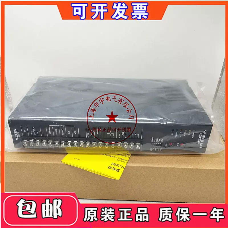 东方驱动器VEXTA UDX5107N UDX5114N UDK5114N UDK5128N UDX5128N-Taobao