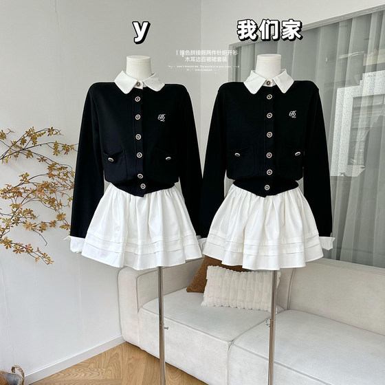 
The end of the seventh month, contrasting color splicing fake two-piece knitted cardigan sweater jacket, ear-edged pleated skirt set