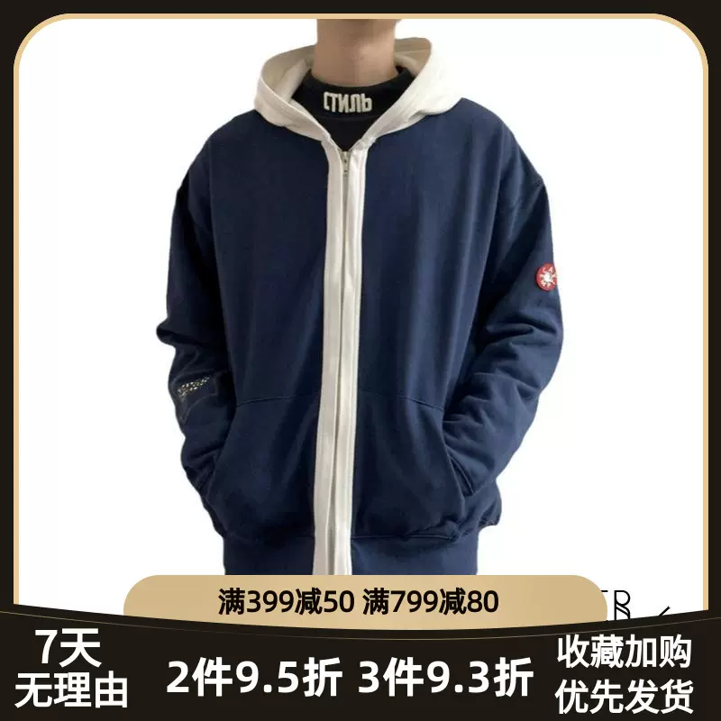 CAVEMPT C.E CAV EMPT中古宝蓝道袍拼接男女拉链连帽开衫卫衣外套-Taobao