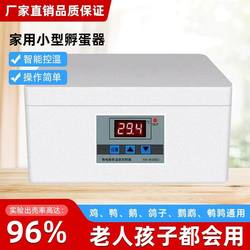 Full Set of Semi-Automatic Intelligent Constant Temperature Incubator, Household Small Water Bed Incubator, Incubation Heating Pad