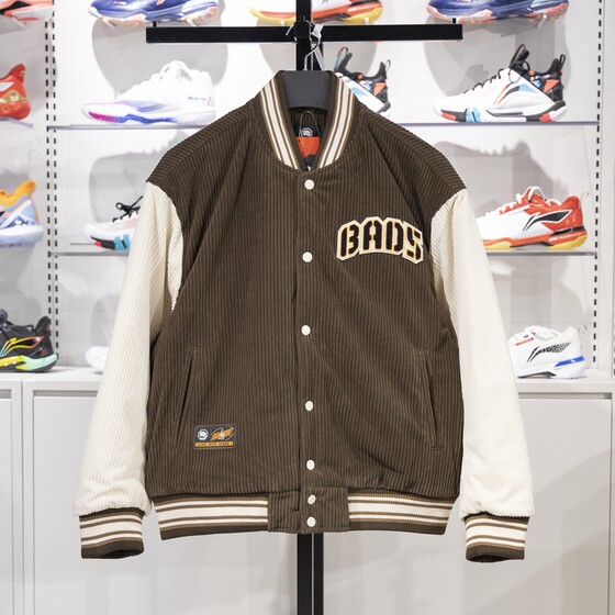 
Li Ning cotton jacket men's 2024 winter thickened warm anti-wu baseball uniform loose jacket AJMU081