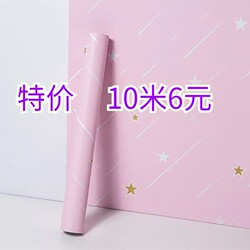 Thickened Starry Sky Self-Adhesive Wallpaper Wall Stickers for Home Use, Waterproof and Moisture-Proof, Suitable for Bedroom Walls and Dormitory Full Coverage Renovation Wall Stickers