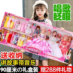 2025 New Model Realistic Dress-Up Doll Large Set Gift Box Princess Girl Children's Pretend Play Toy Gift