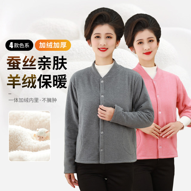 Middle-aged and elderly German velvet shoulder pads, cervical vertebra vests, sleeping wear to keep warm and prevent cold, spring and autumn shoulder shoulder periarthritis shawls for men and women