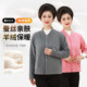 Middle-aged and elderly German velvet shoulder pads, cervical vertebra vests, sleeping wear to keep warm and prevent cold, spring and autumn shoulder shoulder periarthritis shawls for men and women