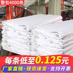 White Woven Bags Wholesale, Thickened Courier Snakeskin Sacks, Flour, Grain, Rice, Feed Bags, Direct Sales from the Manufacturer, Moving