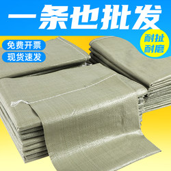 Woven Bags, Snakeskin Bags, Wholesale Manufacturers Direct Sales, Medium-Sized Garbage Removal Bags for Renovation, Sandbags for Packing and Moving, Free Shipping