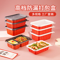 Saizhuo Disposable Lunch Box Food-Grade Rectangular Rice Box Takeaway Packaging Box Red Fast Food Box Plastic Tableware
