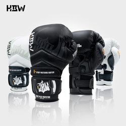 Hbw European-Style Muay Thai Wrist Magnetic King V Combat Gloves Boxing Muay Thai Fighting Practical Adult Boxing Gloves