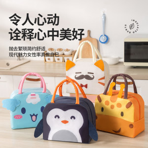 
Cartoon animal lunch bag for primary school students special portable thermal bag aluminum foil waterproof children's meal bag