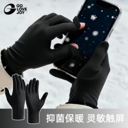 Ski Liner Gloves for Men and Women, Suitable for Both Single and Double Boards, Winter Antibacterial, Warm, Cold-Proof, Five-Finger Touchscreen, Flip-Finger, Windproof
