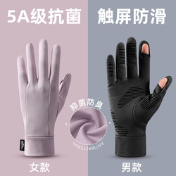 Ski Gloves with Inner Lining for Women, Winter Outdoor Hiking, Mountaineering, Running, Men's Warm and Windproof, Can Expose Fingers