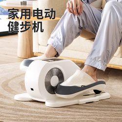 Home Exercise Bike Fitness Equipment for the Elderly Indoor Rehabilitation Exercise Leg Training Office Under-Desk Bike