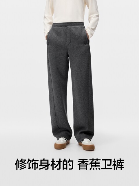 Men Inner Pants Banana Inner Pants 505Relax Men's Banana Wide Legs Pants Sleeping Pants ...