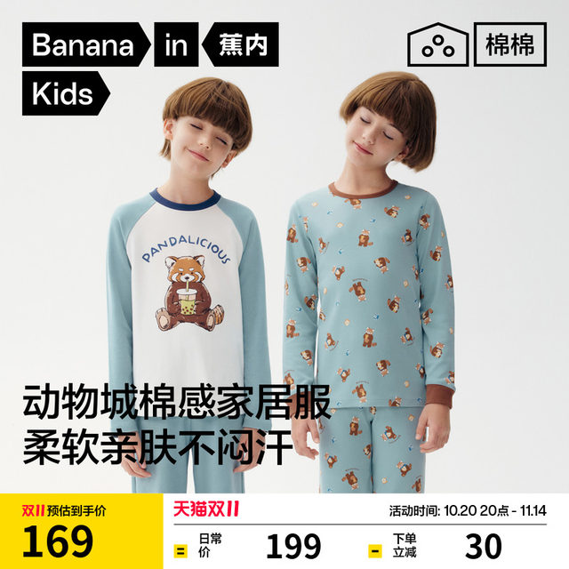 Jiaonei Mianmian 520Home children's pajamas boys long-sleeved suits girls autumn clothes long trousers printed home clothes