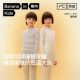 Jiao Nei Xiaorepi 3 Series Children's Thermal Underwear Set Autumn Clothes and Autumn Pants