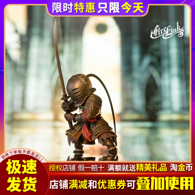 FireLink Dark Souls Blind Box Trendy Figure 3rd Black Souls 3 Game Peripheral Male Gift Ornament