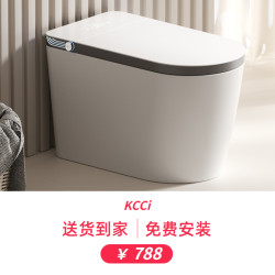 Kcci [Large Seat] Smart Toilet Fully Automatic Induction Toilet with Water Tank Sterilization Instant Heating Dual Waterway