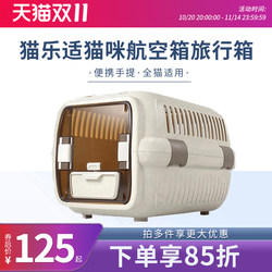 Cat Travel Crate, Portable Airline Shipping Crate, Convenient Pet Carrier, Cat Cage