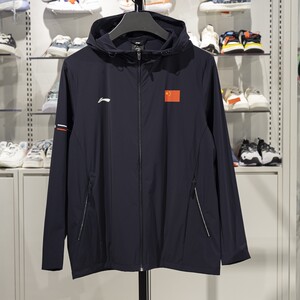 Li Ning sports windbreaker 2025 new national team series men's quick-drying breathable hooded jacket AFDV273
