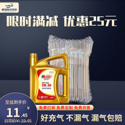 14-Column Oil Air Column Bag Bubble Wrap Packaging Bag Air Column Buffer Inflatable Bag Air Column Roll Packaging Filling Bag Bubble Column
