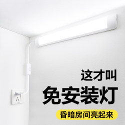 Light Strip, No Installation Required, for Living Room and Bedroom, Wall-Mounted, Long Strip, Household Plug-In Light, Ultra-Bright Lighting, Led Light Strip