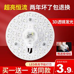 Kitchen Light Led Ceiling Light Core Corridor Light Kitchen and Bathroom Light Bathroom Balcony Toilet Restroom Lighting