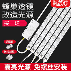 Living Room Lamp Led Ceiling Lamp Replacement Light Strip Long Strip Lamp New Chinese Style Lamp Modern Simple and Elegant Lighting Fixtures