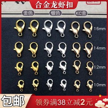 diy accessories alloy necklace bracelet hairpin lobster clasp